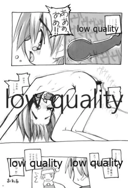 Page 44 of Fuwa Fuwa Fururu