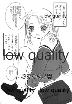 Page 4 of Fuwa Fuwa Fururu