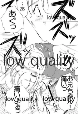 Page 7 of Fuwa Fuwa Fururu