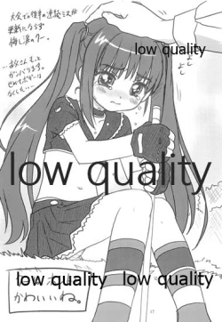 Page 18 of Cowaremono #5