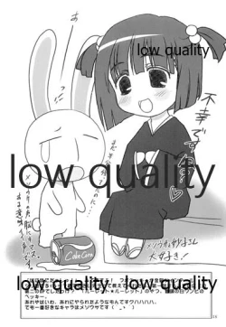 Page 19 of Cowaremono #5