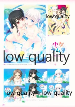 Page 122 of Nonohara Miki artworks De Historia Puellarum