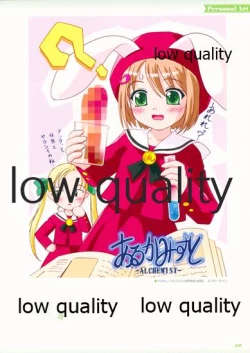 Page 141 of Nonohara Miki artworks De Historia Puellarum