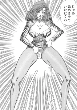 Page 115 of Uruonna 1