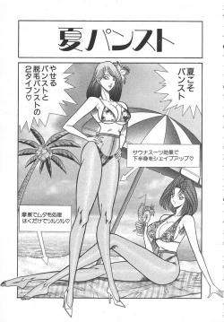 Page 120 of Uruonna 1