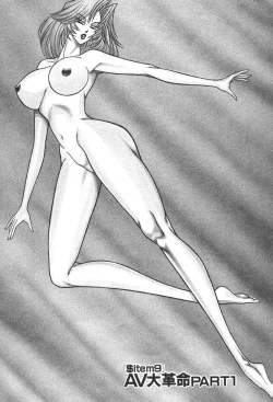 Page 139 of Uruonna 1