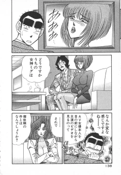 Page 141 of Uruonna 1