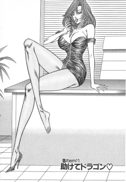 Page 172 of Uruonna 1