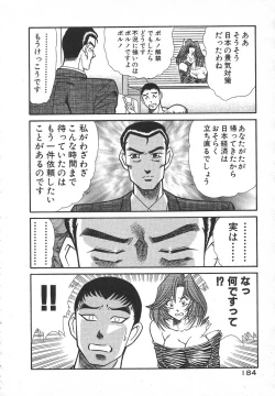 Page 187 of Uruonna 1