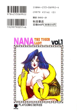 Page 214 of Uruonna 1