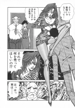 Page 45 of Uruonna 1