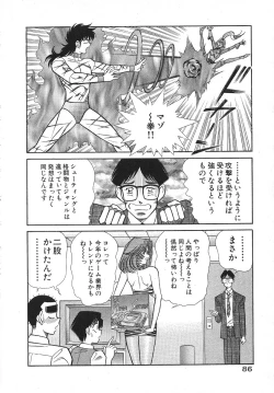 Page 89 of Uruonna 1