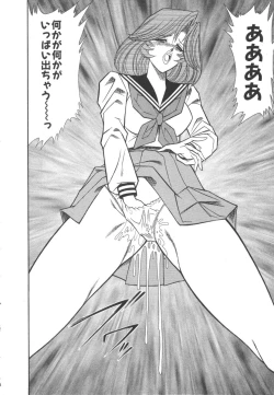 Page 159 of Uruonna 3