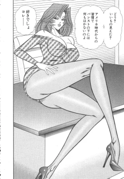 Page 173 of Uruonna 3