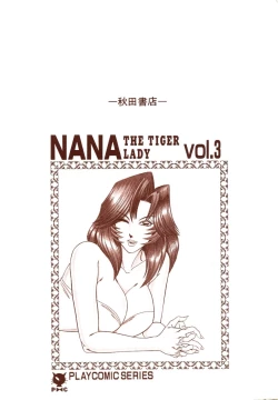 Page 205 of Uruonna 3