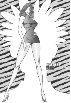 Page 24 of Uruonna 3