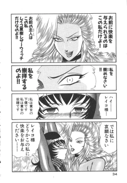 Page 37 of Uruonna 3