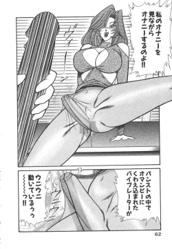 Page 65 of Uruonna 3