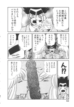 Page 95 of Uruonna 3