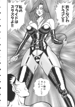 Page 115 of Uruonna 2