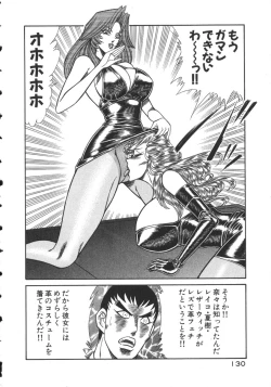 Page 133 of Uruonna 2