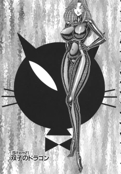 Page 136 of Uruonna 2