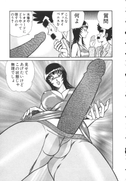 Page 158 of Uruonna 2