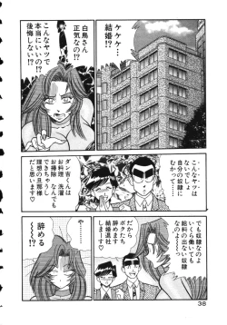 Page 41 of Uruonna 2