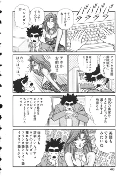 Page 49 of Uruonna 2