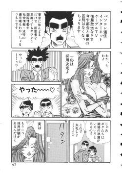 Page 50 of Uruonna 2