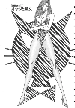 Page 72 of Uruonna 2