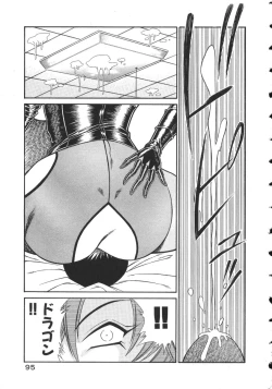 Page 98 of Uruonna 2