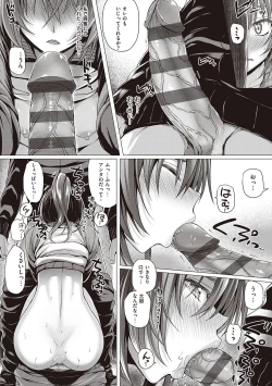 Page 164 of Hatsukoi Jikan.