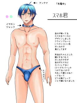 Page 13 of Juudenchuu