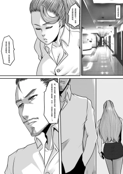 Page 29 of 亡灵2
