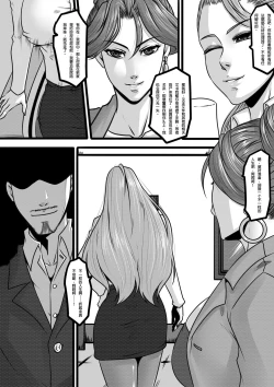Page 4 of 亡灵2