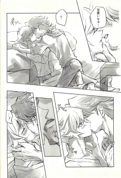 Page 50 of Ie de kimi ga matteru