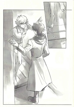 Page 73 of Ie de kimi ga matteru