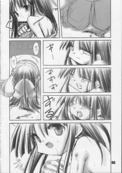 Page 5 of nakomina