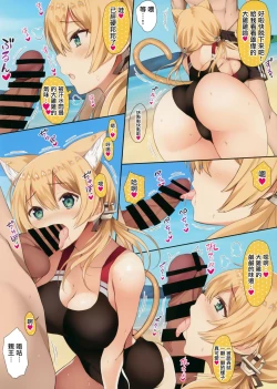 Page 6 of N,s A COLORS #12