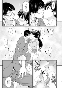 Page 8 of Gin no Pierce nara Hazureteru