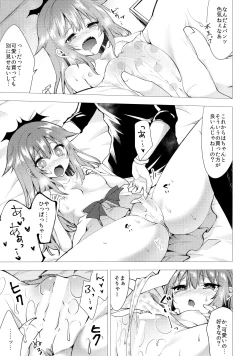 Page 9 of Isourou no Kyuuketsuki to xxx