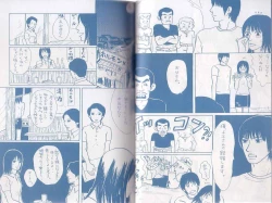 Page 3 of Akireru Hodo No Yukue Masaru × Chie