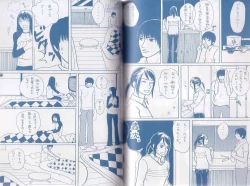 Page 7 of Akireru Hodo No Yukue Masaru × Chie