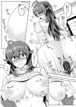 Page 15 of Otona no Honya no Otonari-san