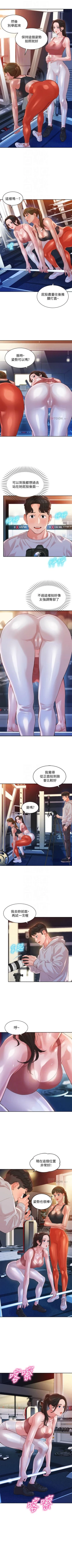 Page 106 of 女神寫真 1-18 官方中文（連載中）
