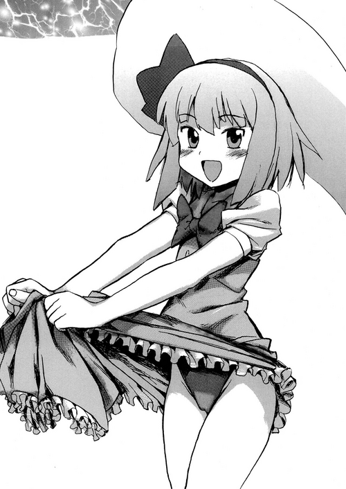 Download Oshiri Youmu