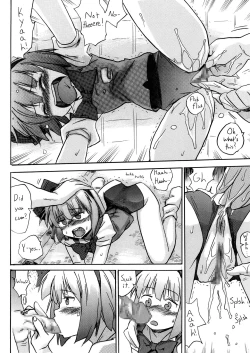Page 5 of Oshiri Youmu | Youmu Anal