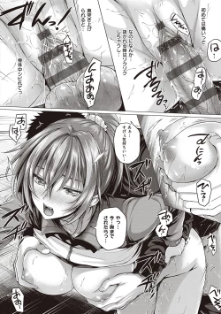 Page 170 of Hatsukoi Jikan.