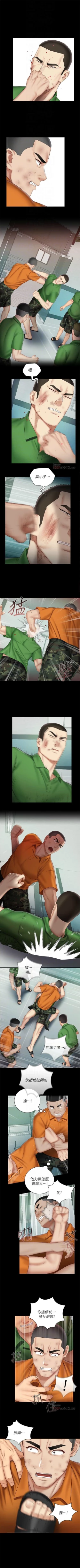 Page 369 of 妹妹的義務 1-47 官方中文（連載中）